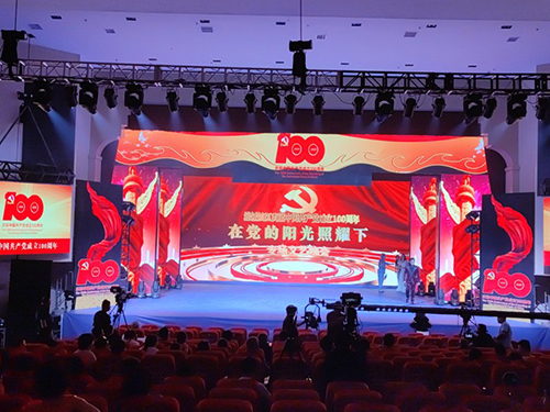 塔城地区庆祝中国共产党成立100周年