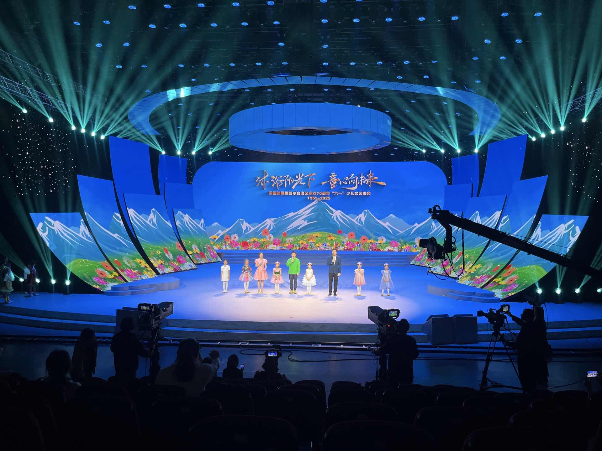 2025年新疆广播电视台“六一”国际儿童节少儿文艺展演